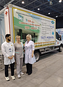 ГБУЗ НСО «НОККВД» представил работу мобильной бригады на выставке «Здравоохранение Сибири-2025»